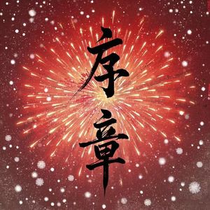 亚洲永久精品线路一
