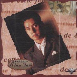 亚洲永久精品线路一
