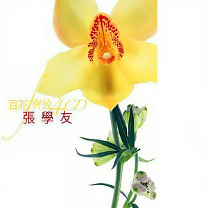 亚洲永久精品线路一
