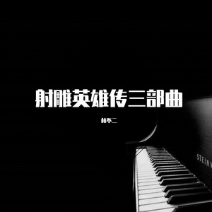 亚洲永久精品线路一
